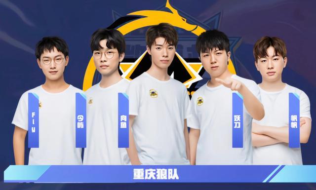 队的战术和 队的战术和