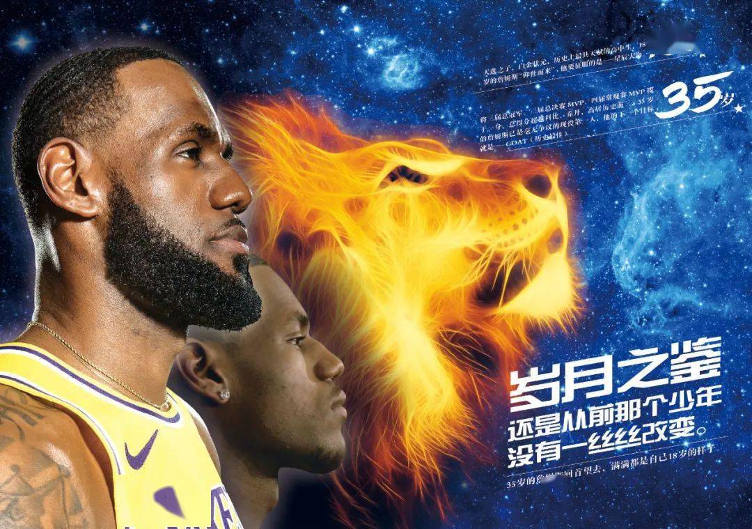 底线补位