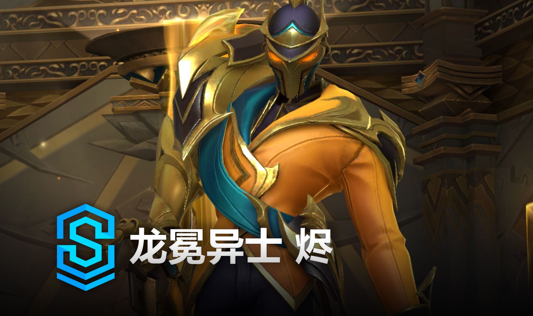 步回补