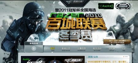 线的直塞