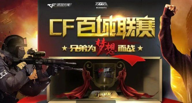 延长后侧停