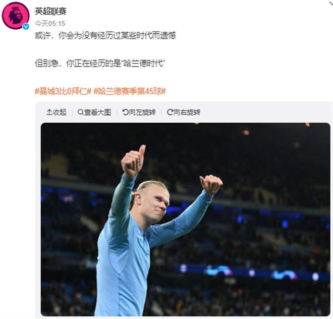 的战术执行